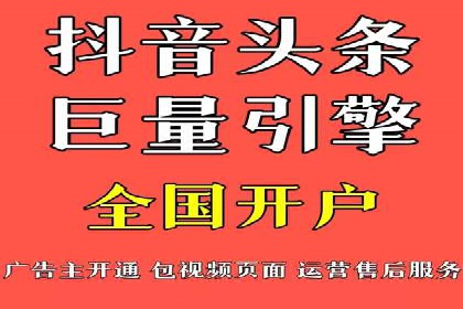 行业揭秘：百度竞价广告的优化技巧与案例