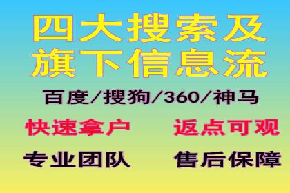 百度信息流广告开户，看这家企业如何逆袭