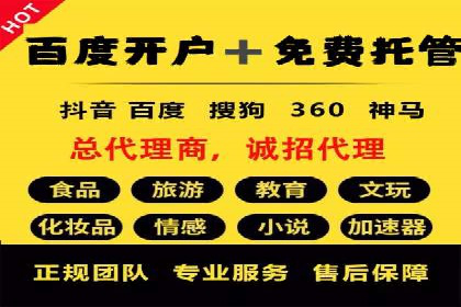 竞价代运营策略调整：一则电商行业的成功故事