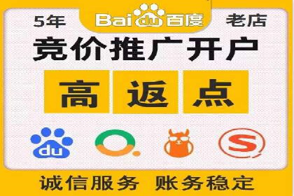 托管SEM竞价技巧：如何制定有效的出价策略