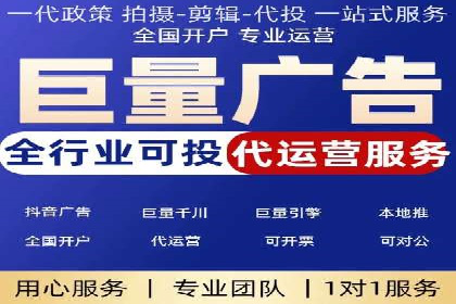 SEM竞价代运营成功案例解析
